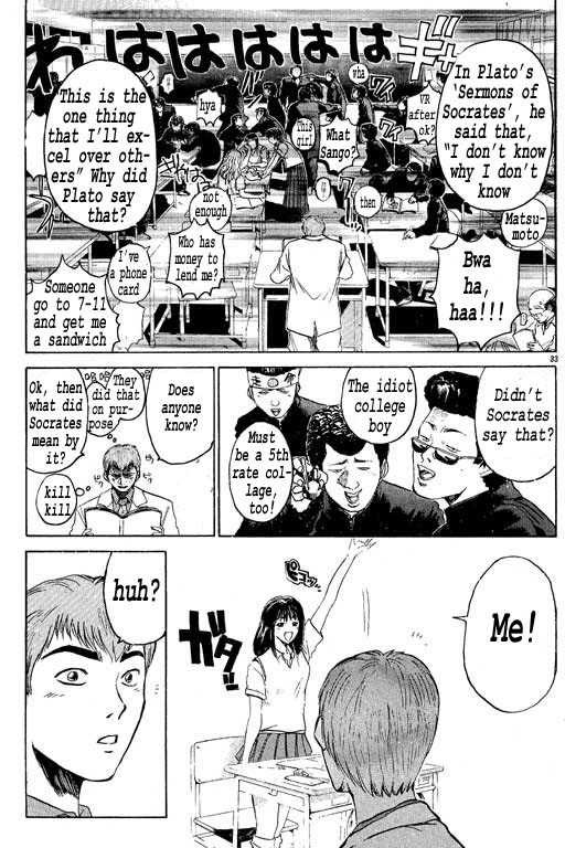 Great Teacher Onizuka chapter 2 page 33