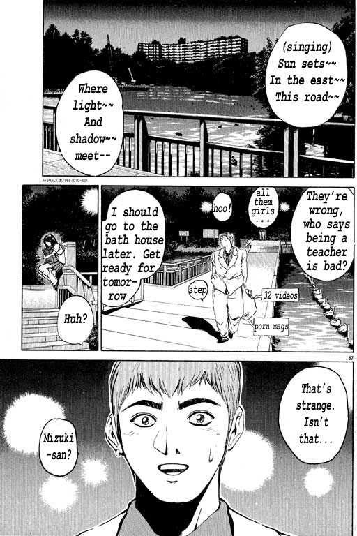 Great Teacher Onizuka chapter 2 page 37
