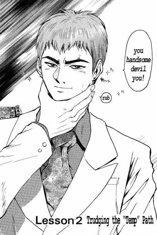 Great Teacher Onizuka chapter 2 page 4