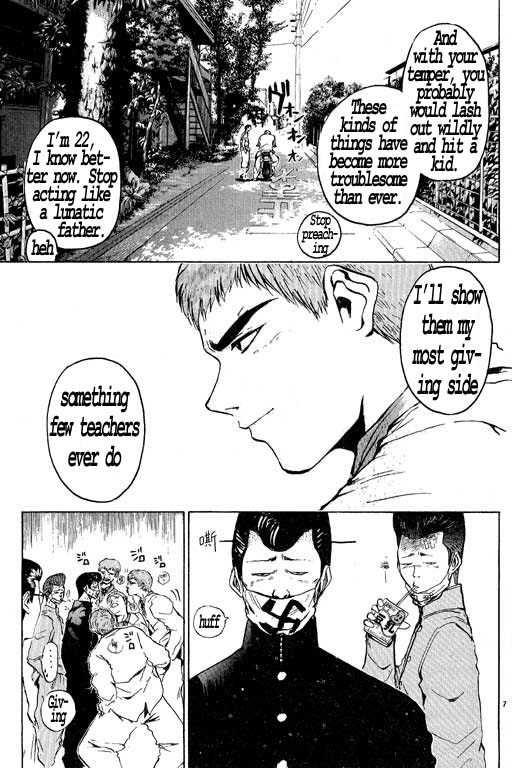 Great Teacher Onizuka chapter 2 page 7