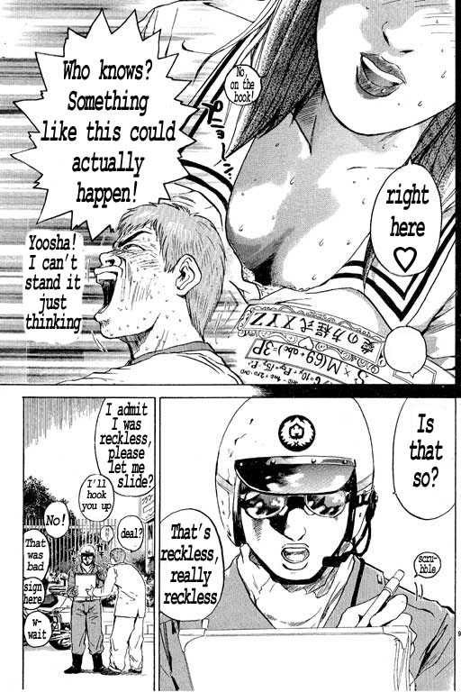 Great Teacher Onizuka chapter 2 page 9