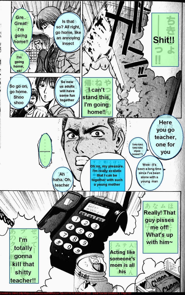 Great Teacher Onizuka chapter 20 page 7
