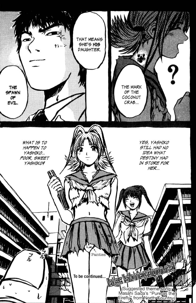 Great Teacher Onizuka chapter 200.1 page 17