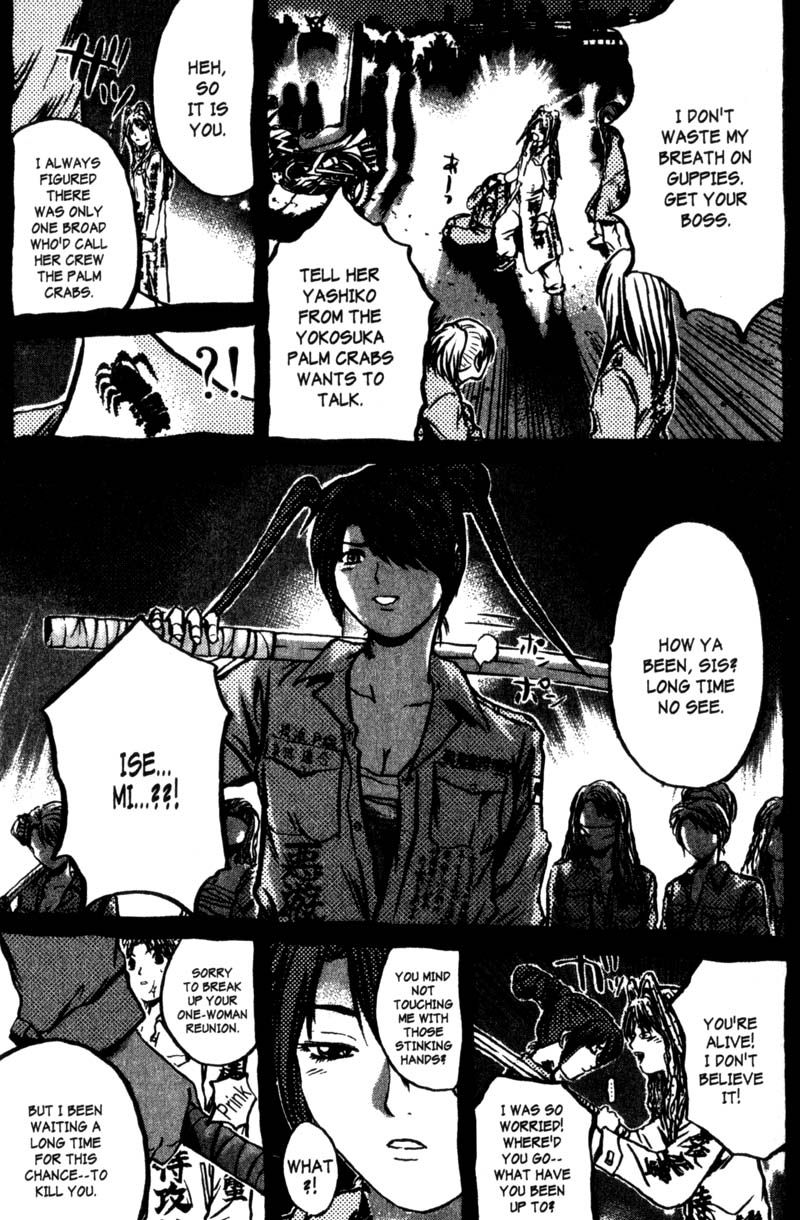 Great Teacher Onizuka chapter 200.1 page 32