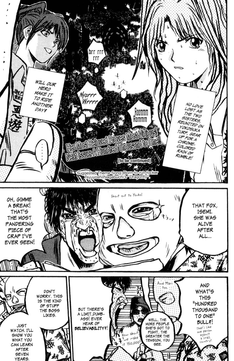 Great Teacher Onizuka chapter 200.1 page 34