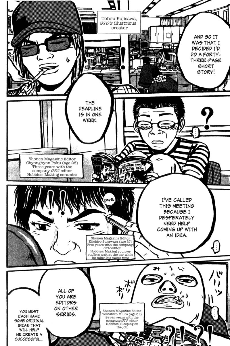 Great Teacher Onizuka chapter 200.1 page 6