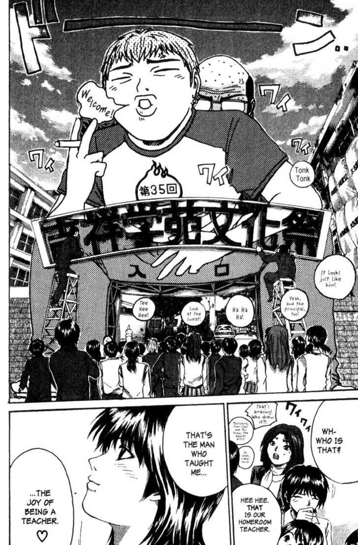 Great Teacher Onizuka chapter 200 page 12