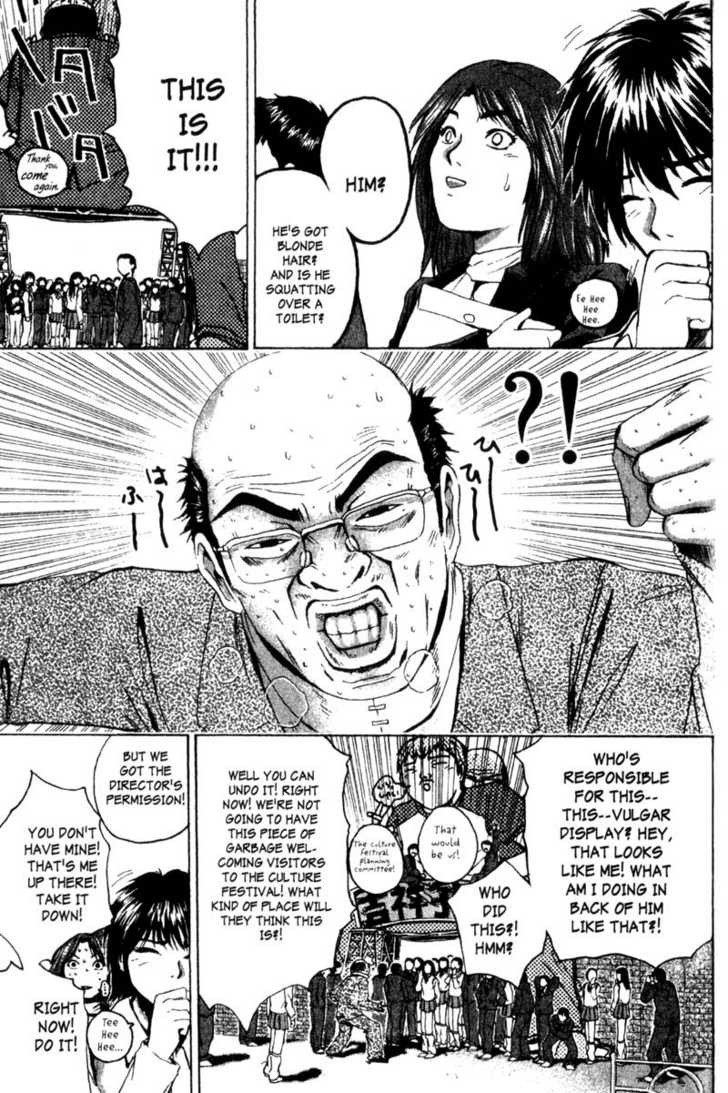 Great Teacher Onizuka chapter 200 page 13