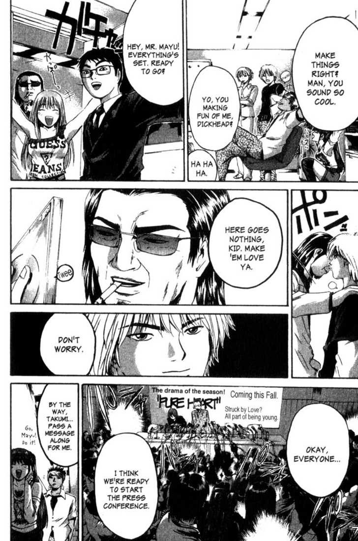 Great Teacher Onizuka chapter 200 page 18