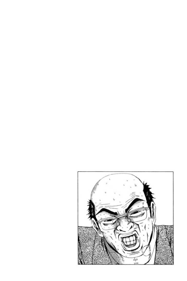 Great Teacher Onizuka chapter 200 page 2