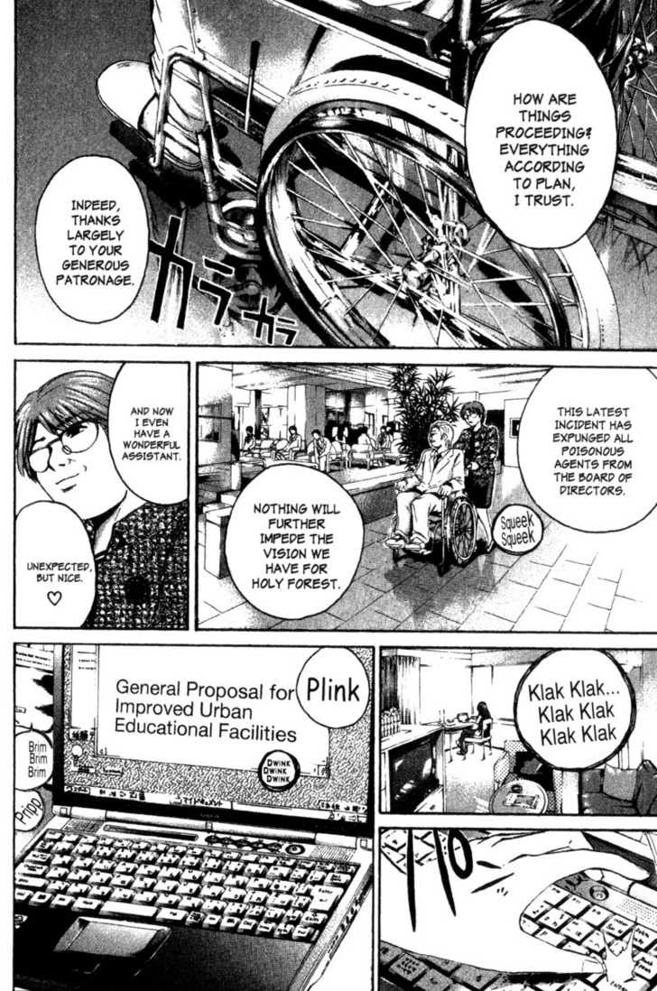 Great Teacher Onizuka chapter 200 page 22
