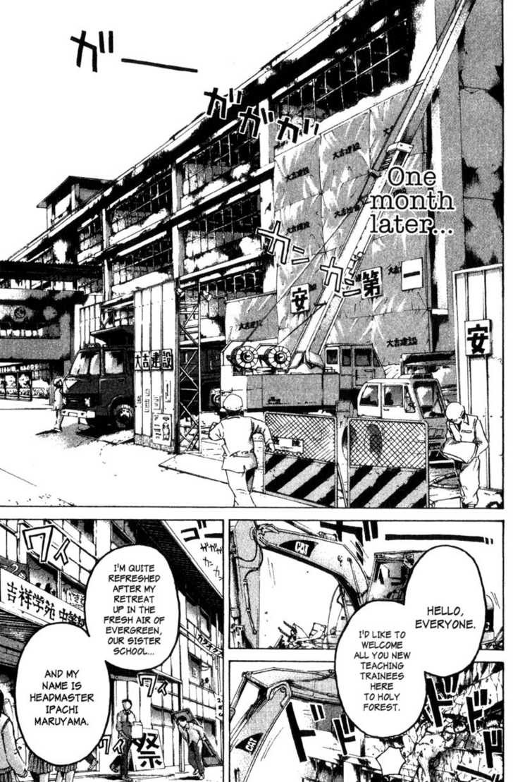 Great Teacher Onizuka chapter 200 page 3