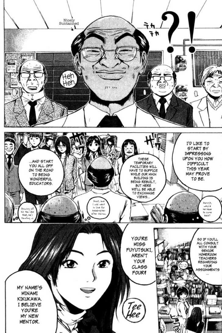 Great Teacher Onizuka chapter 200 page 4