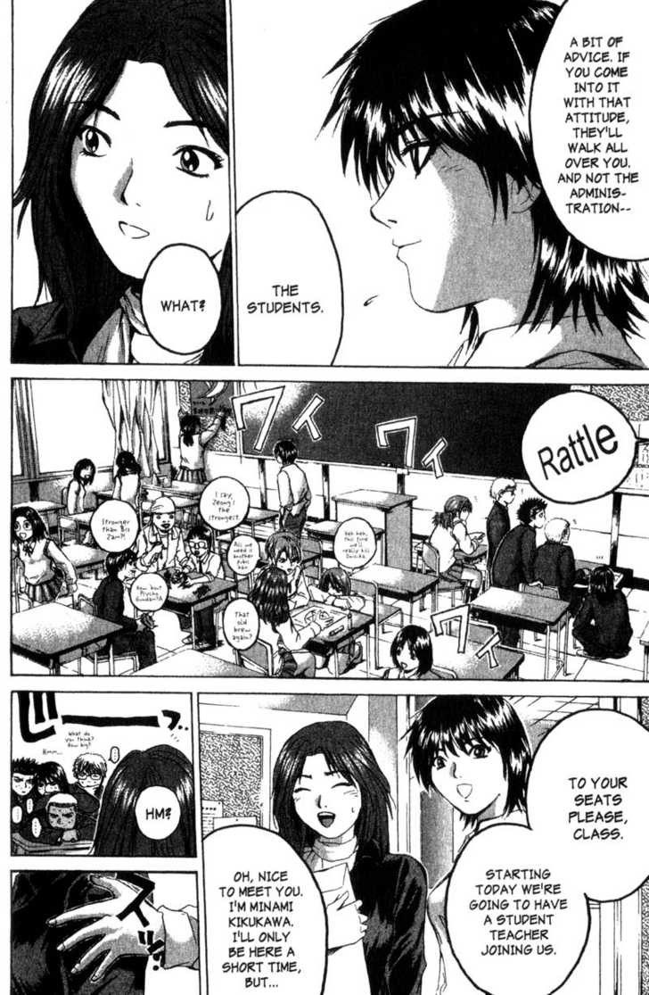 Great Teacher Onizuka chapter 200 page 6