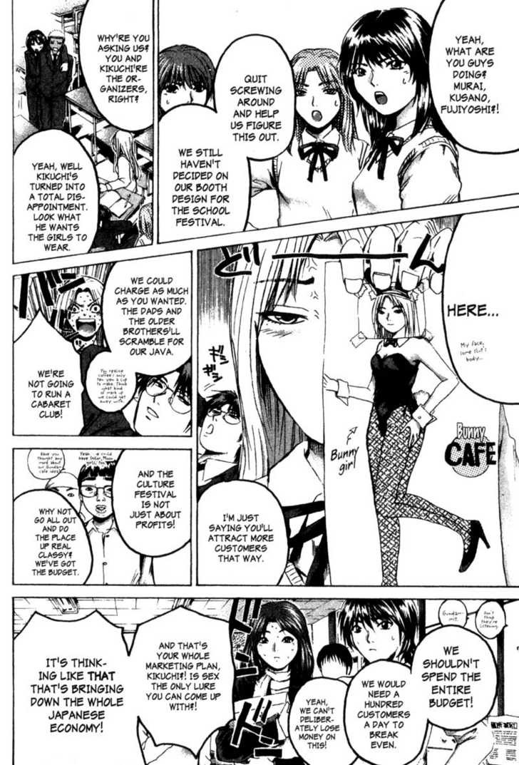 Great Teacher Onizuka chapter 200 page 8