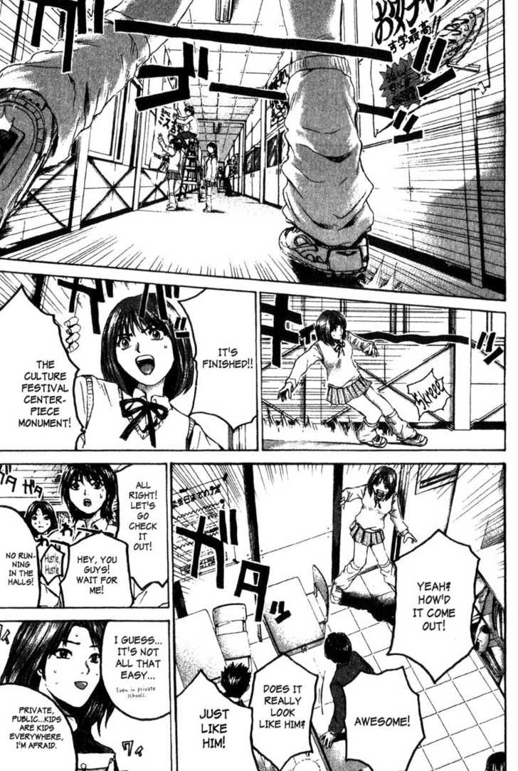 Great Teacher Onizuka chapter 200 page 9