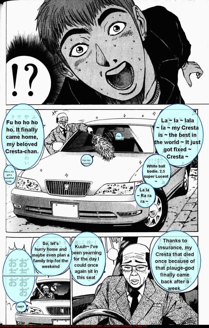 Great Teacher Onizuka chapter 21 page 22