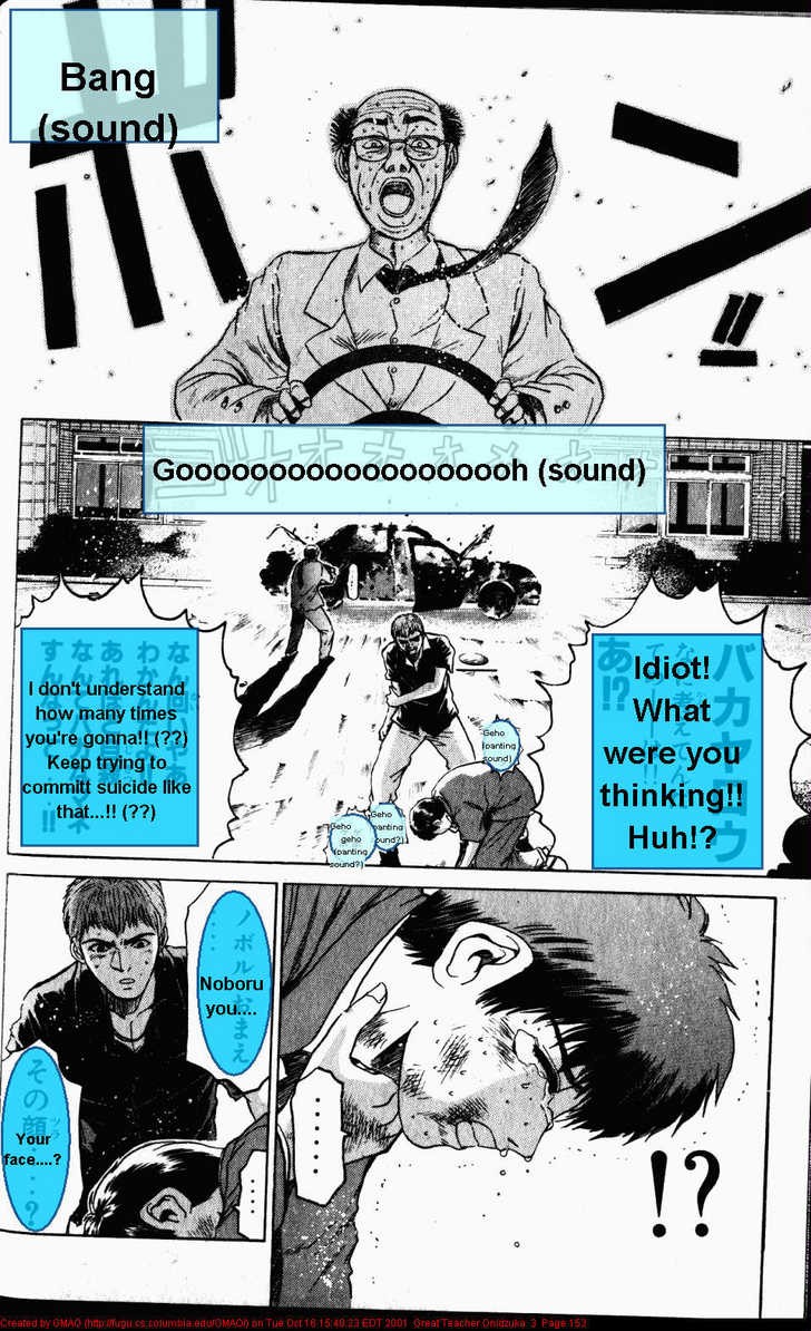 Great Teacher Onizuka chapter 22 page 2