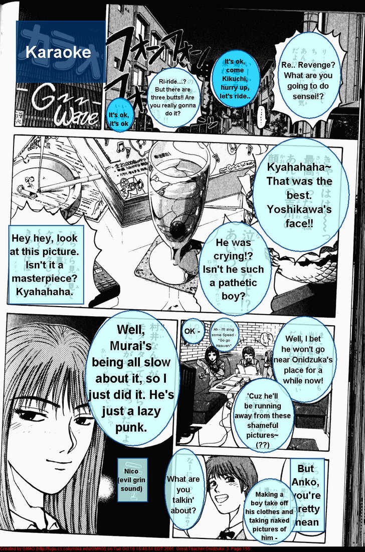 Great Teacher Onizuka chapter 22 page 4