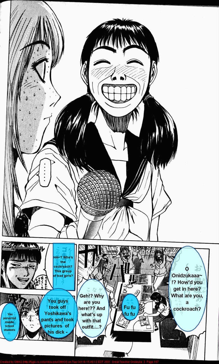 Great Teacher Onizuka chapter 22 page 6