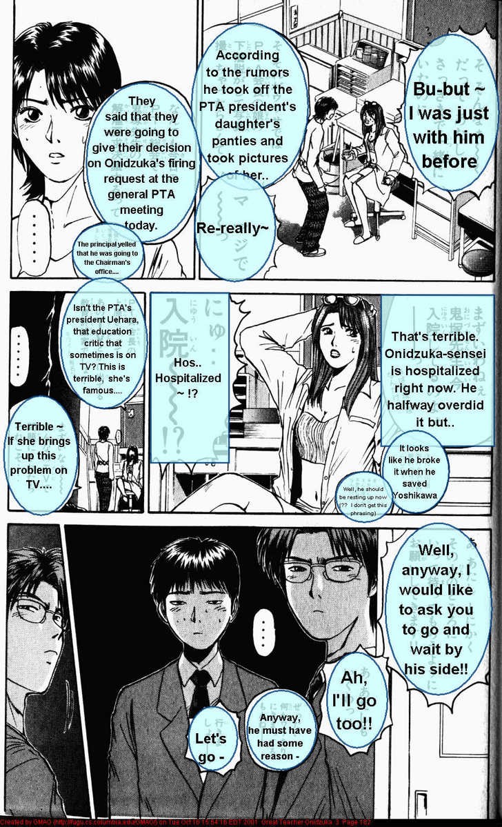 Great Teacher Onizuka chapter 23 page 17