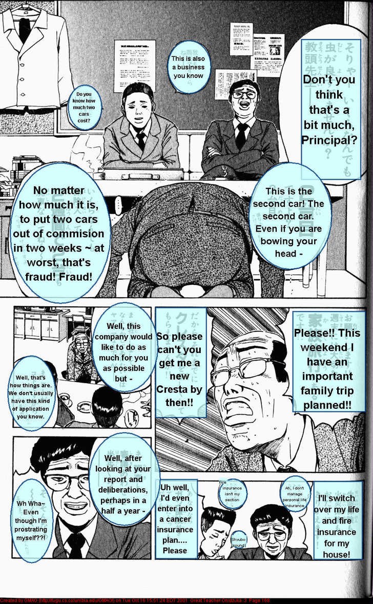 Great Teacher Onizuka chapter 23 page 3