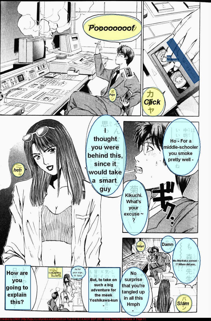 Great Teacher Onizuka chapter 24 page 11
