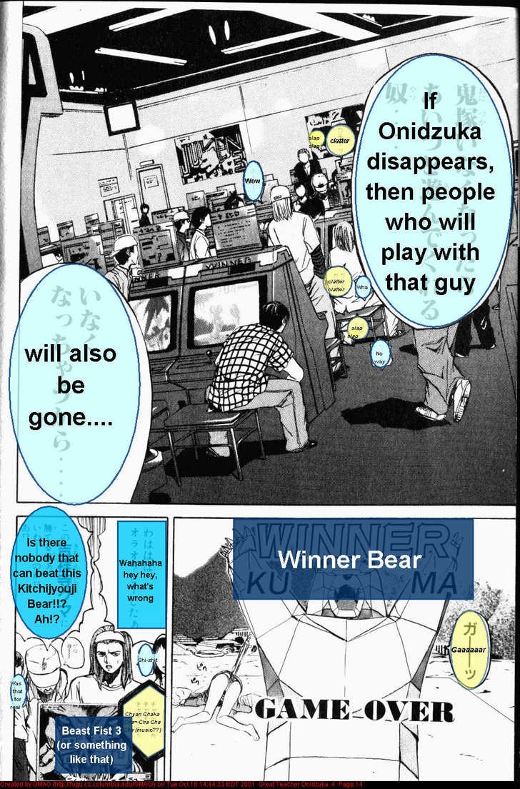 Great Teacher Onizuka chapter 24 page 14