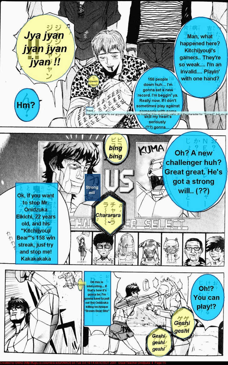 Great Teacher Onizuka chapter 24 page 15