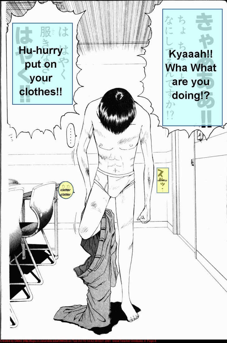 Great Teacher Onizuka chapter 24 page 4
