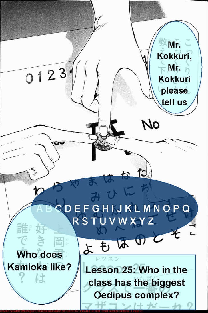 Great Teacher Onizuka chapter 25 page 1