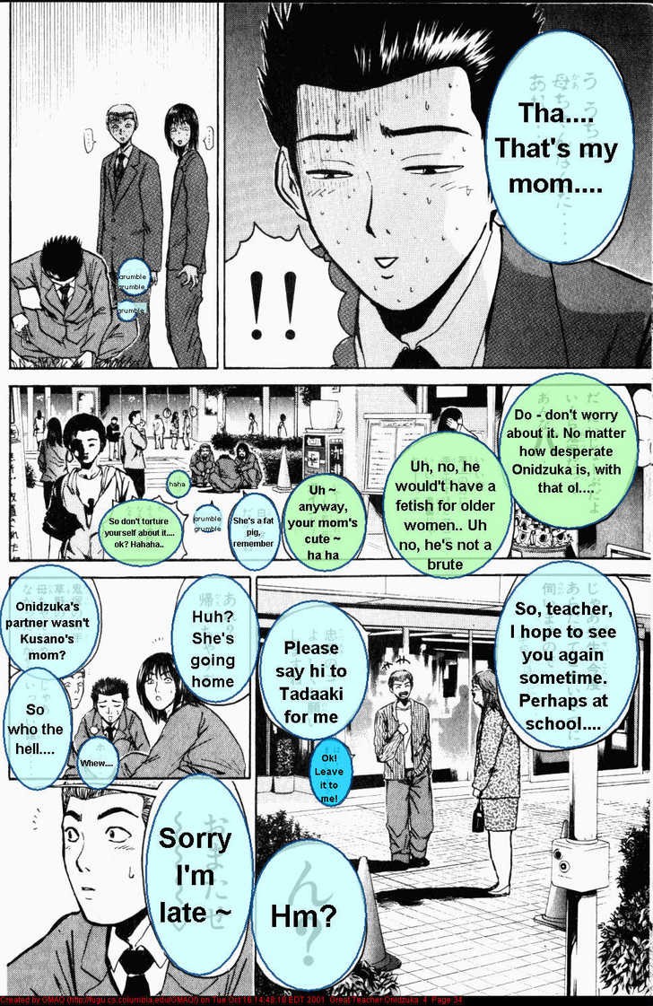 Great Teacher Onizuka chapter 25 page 14
