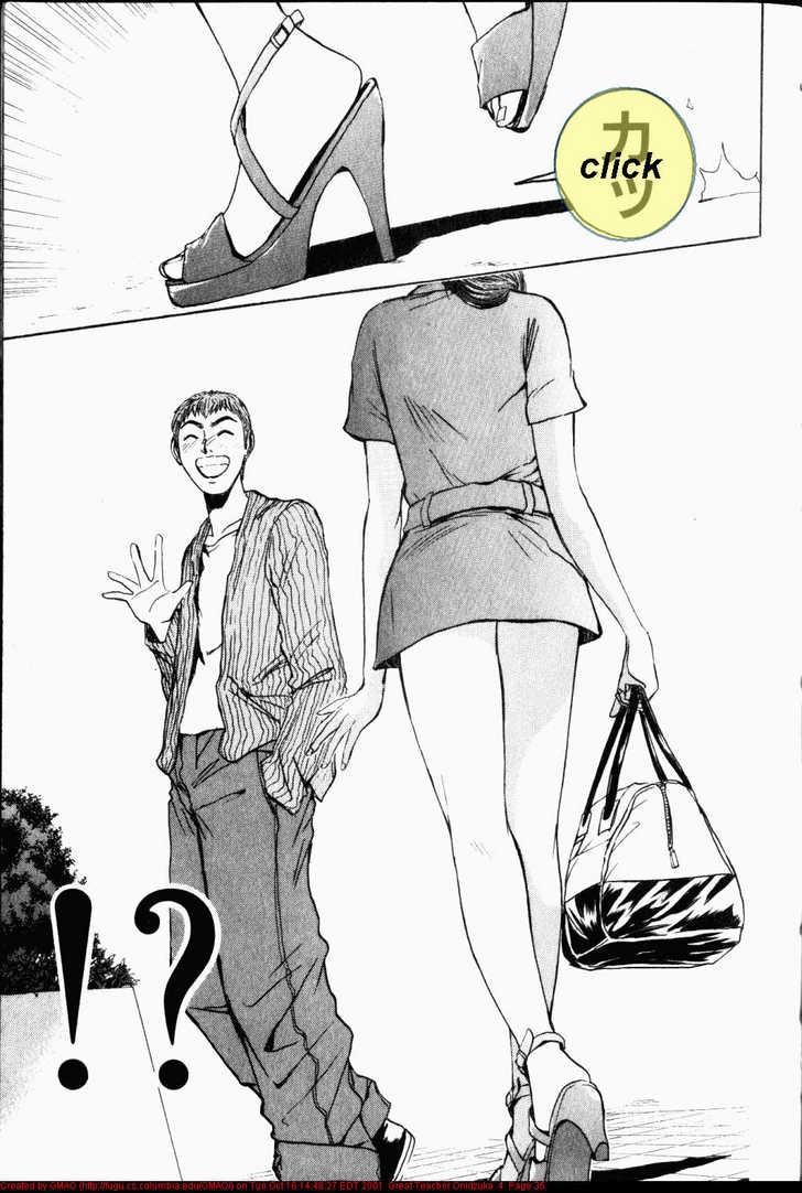 Great Teacher Onizuka chapter 25 page 15