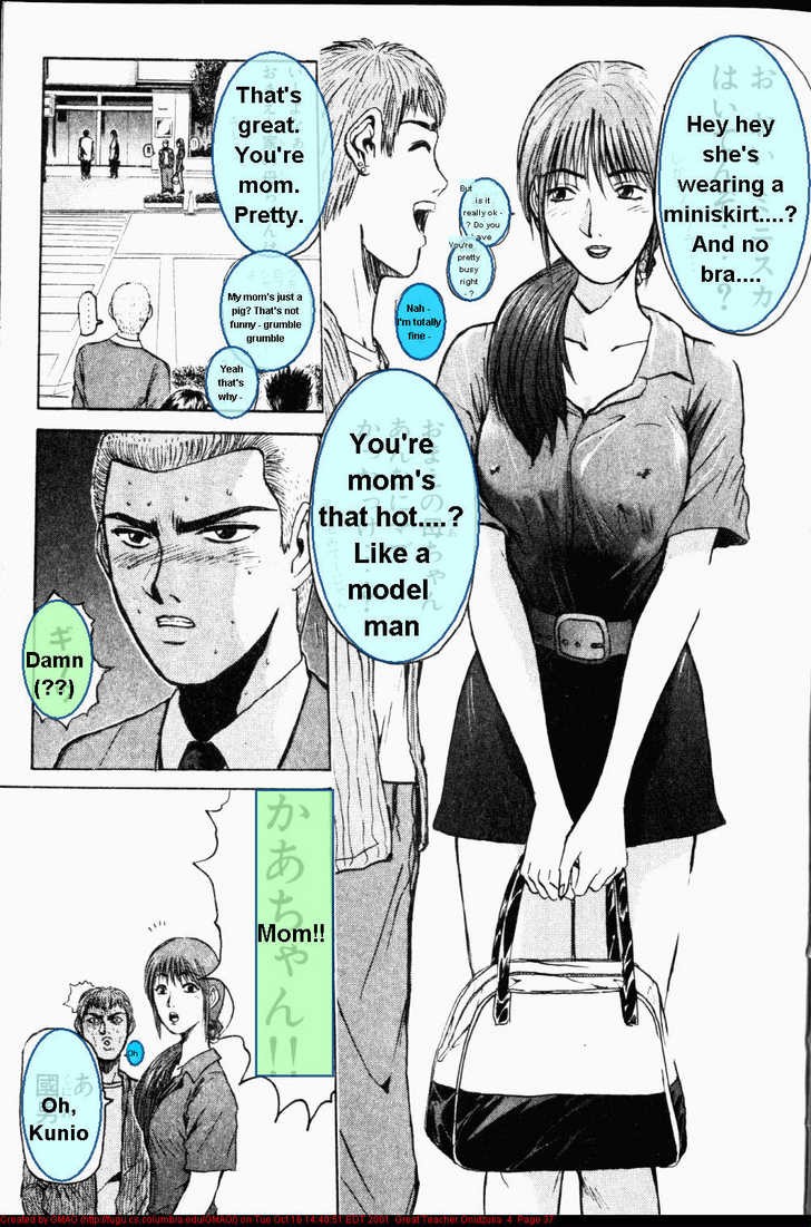 Great Teacher Onizuka chapter 25 page 17
