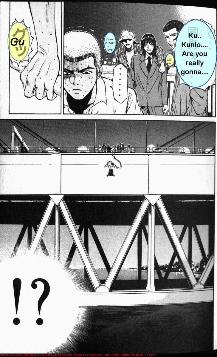 Great Teacher Onizuka chapter 27 page 12