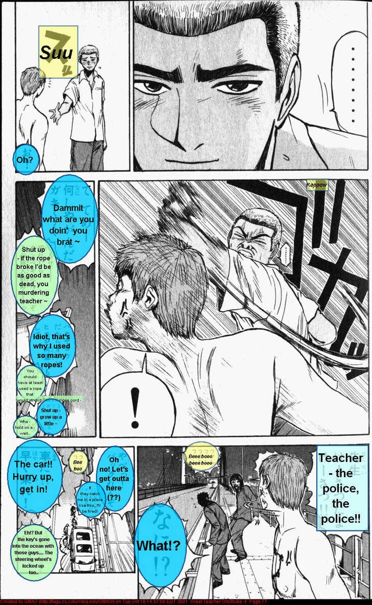 Great Teacher Onizuka chapter 27 page 18