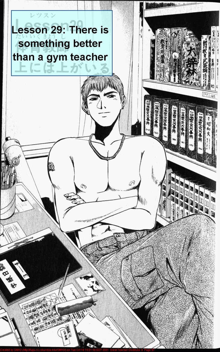 Great Teacher Onizuka chapter 29 page 1