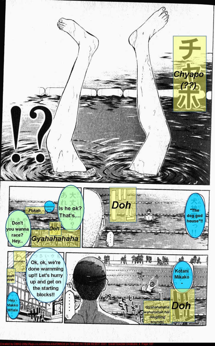 Great Teacher Onizuka chapter 29 page 11
