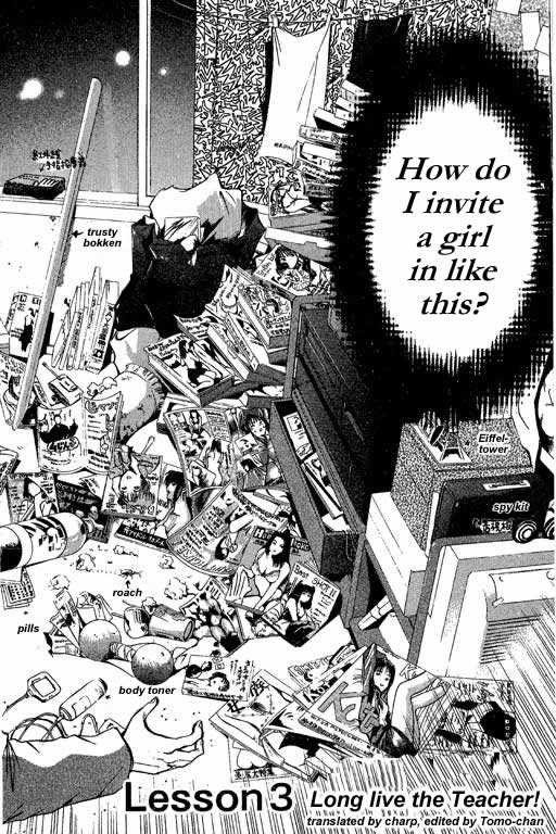 Great Teacher Onizuka chapter 3 page 1