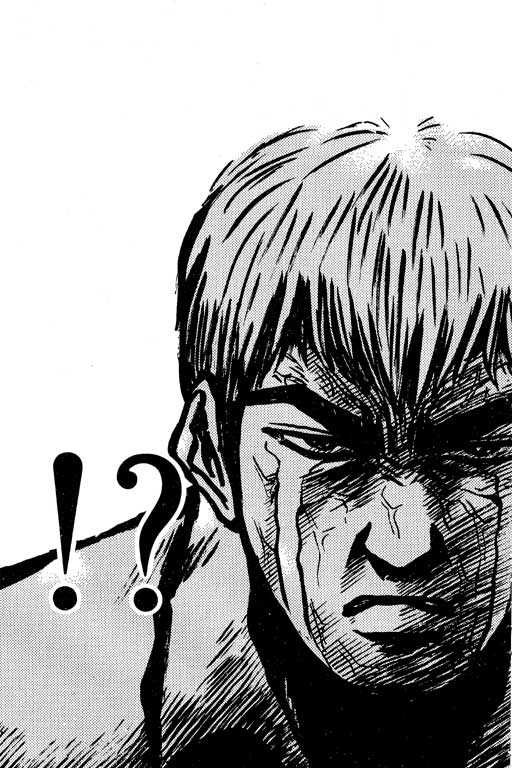 Great Teacher Onizuka chapter 3 page 11