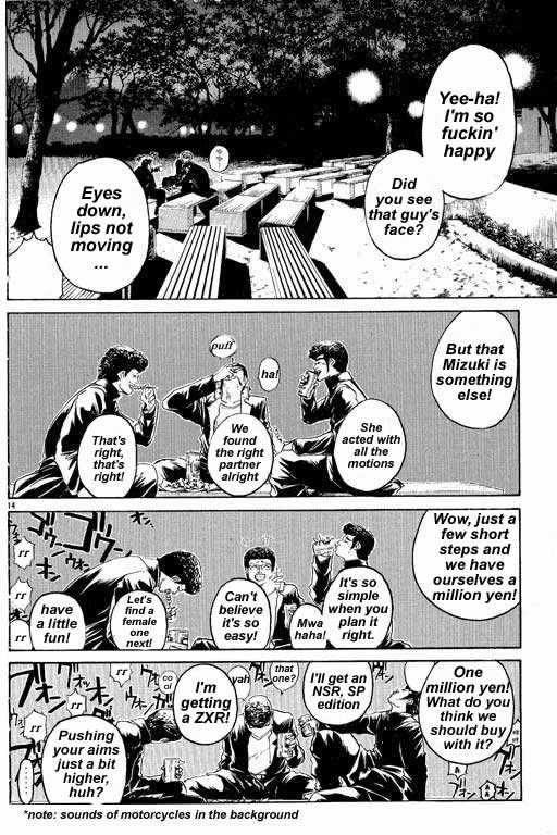 Great Teacher Onizuka chapter 3 page 12