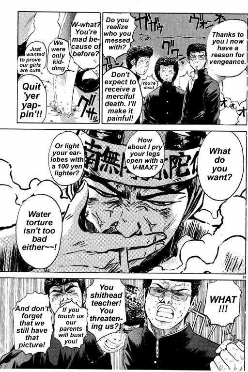Great Teacher Onizuka chapter 3 page 17