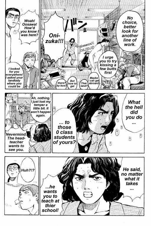 Great Teacher Onizuka chapter 3 page 21