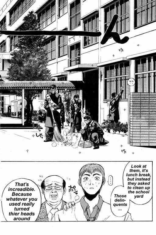 Great Teacher Onizuka chapter 3 page 22