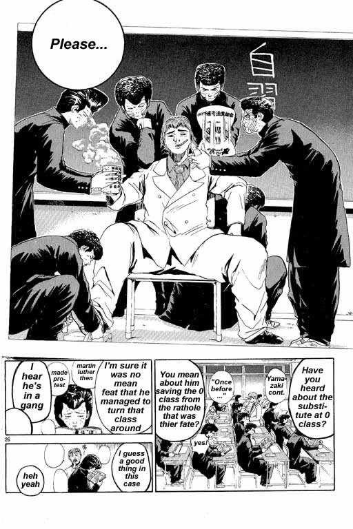 Great Teacher Onizuka chapter 3 page 24