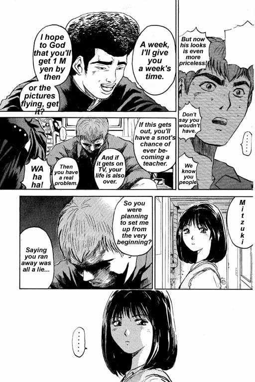 Great Teacher Onizuka chapter 3 page 9