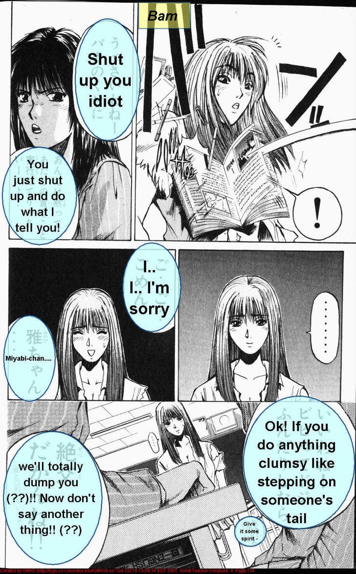 Great Teacher Onizuka chapter 30 page 17