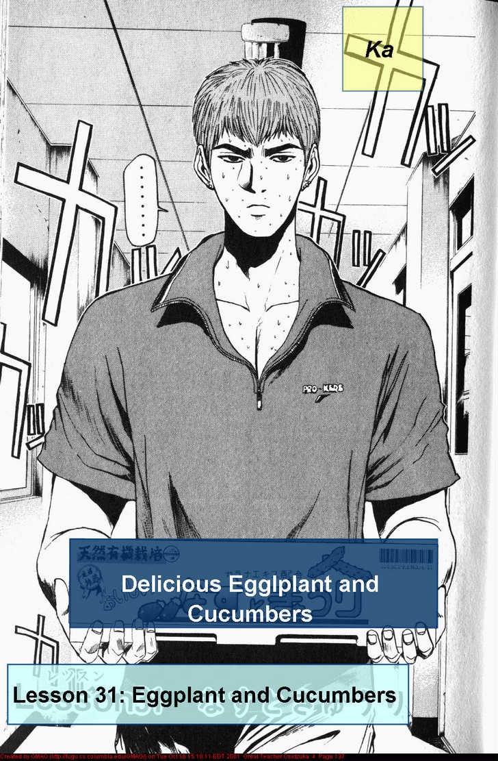 Great Teacher Onizuka chapter 31 page 1