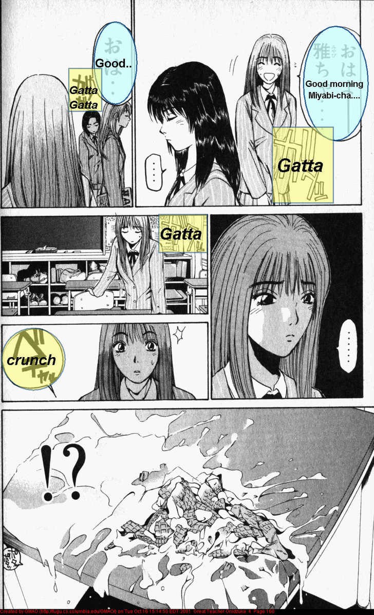 Great Teacher Onizuka chapter 32 page 4