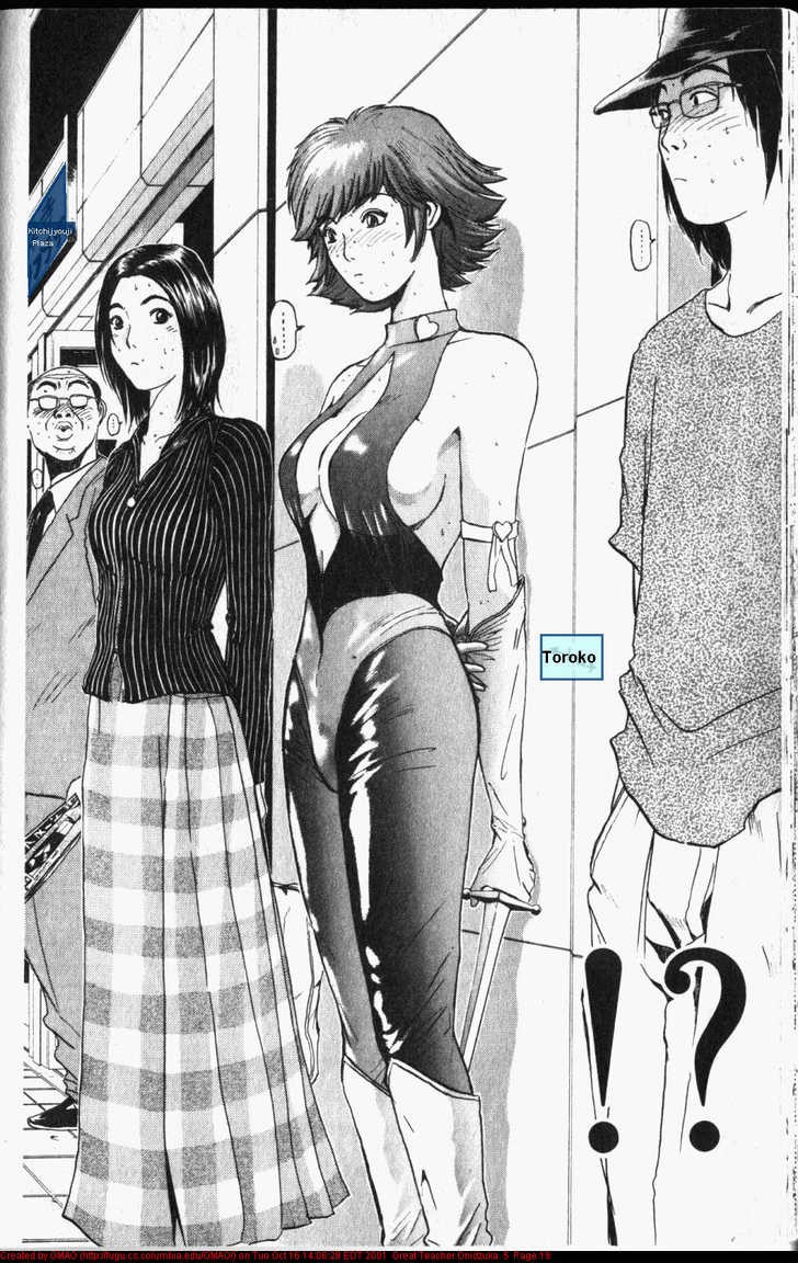 Great Teacher Onizuka chapter 33 page 19